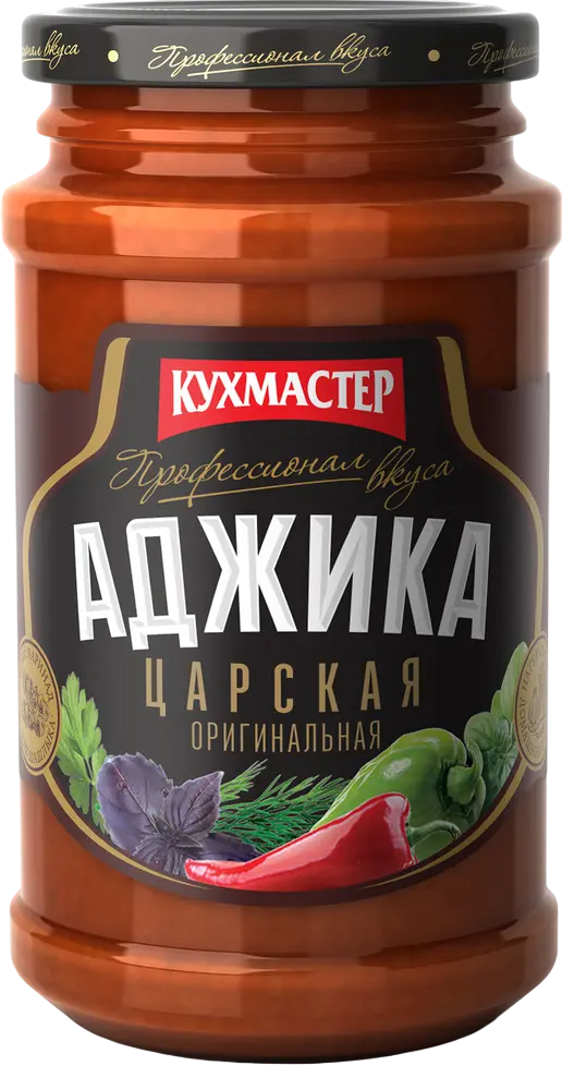 Аджика "Кухмастер" Царская 190г