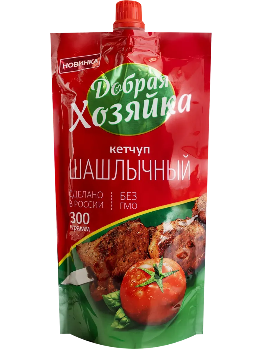 Кетчуп Добрая хозяйка "Шашлычный" 300 гр