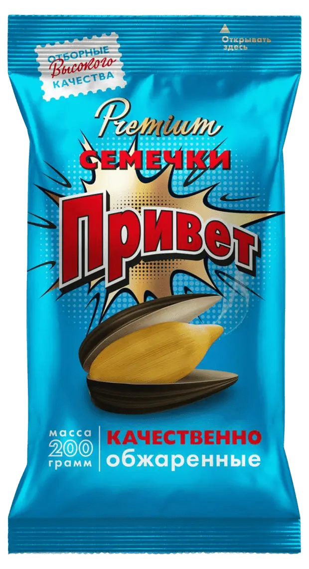 Семечки "Привет" Отборные 200г