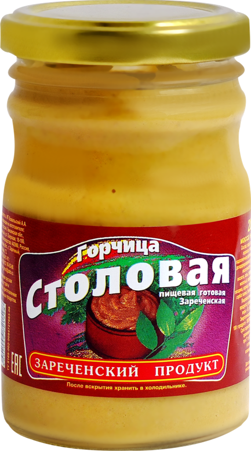 Горчица столовая "Зареченский продукт" 200г
