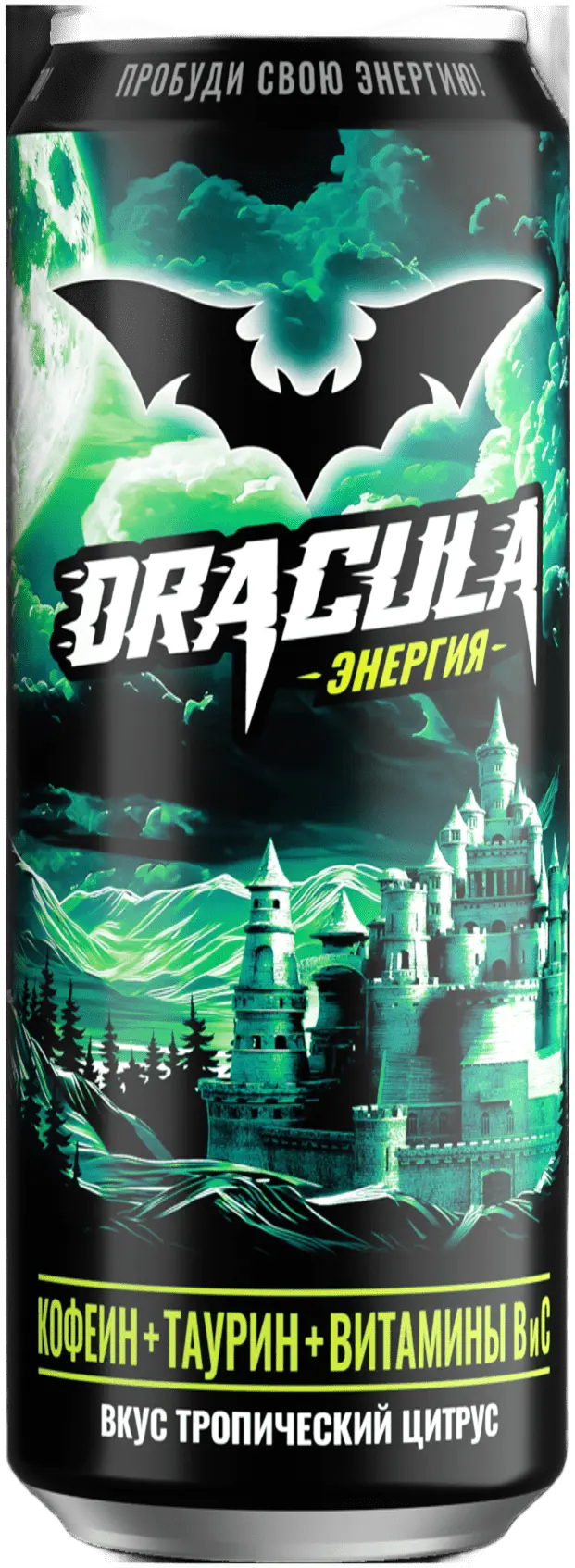 Энергетик "Дракула" тропический цитрус 0,45 ж/б